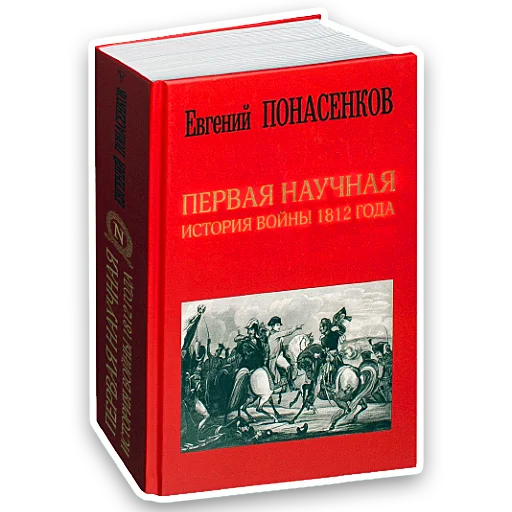 СМС книга обложка книги