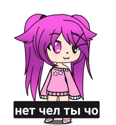 мультфильм аниме клипарт