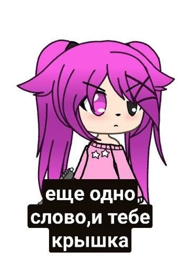 мультфильм клипарт иллюстрация