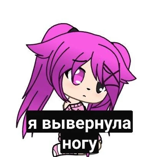 cartoon anime clipart