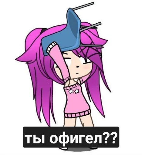 клипарт иллюстрация мультипликация