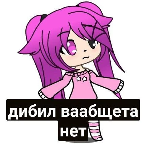 аниме мультфильм клипарт