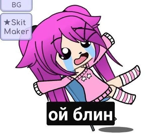 клипарт мультипликация иллюстрация