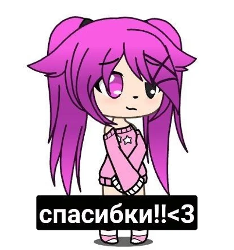 мультфильм аниме клипарт