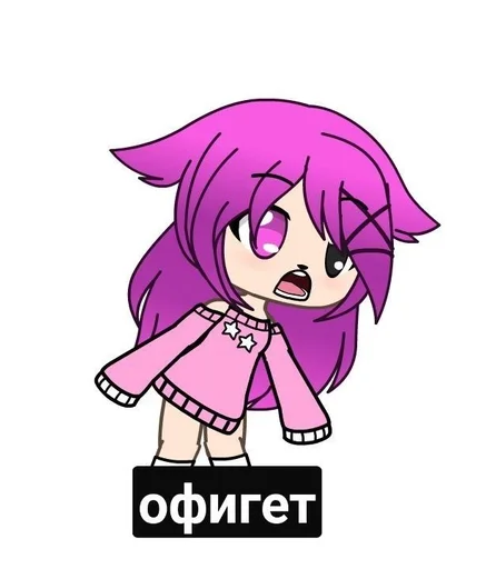 мультфильм аниме клипарт