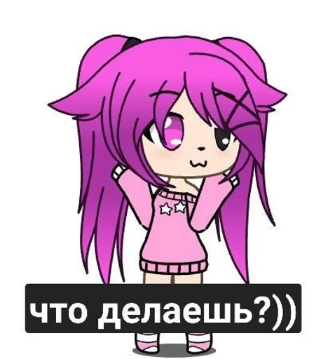 мультфильм клипарт иллюстрация