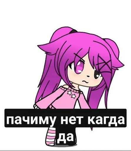 аниме мультфильм клипарт