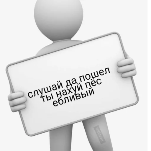 Sticker Крым мой - 11