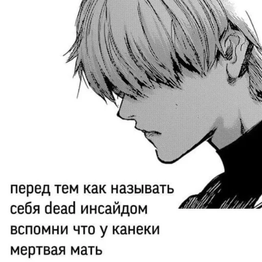 Sticker evilkiti - 1