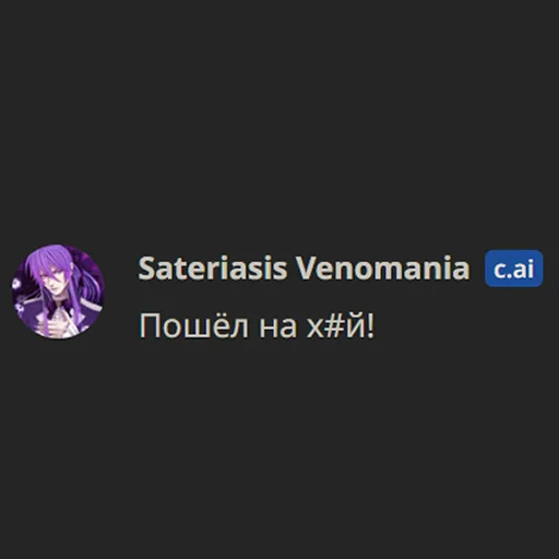 Sticker evillious_chronicles10 - 1