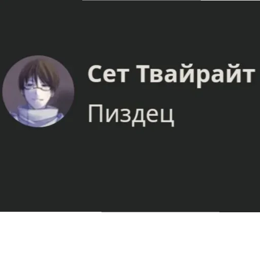 Sticker evillious_chronicles10 - 1