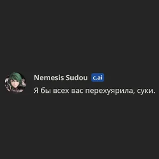 Sticker ватафак - 2