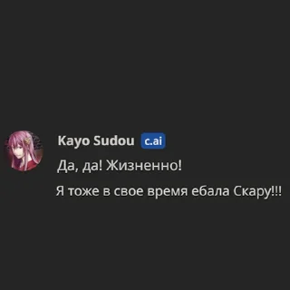 Sticker ватафак - 7