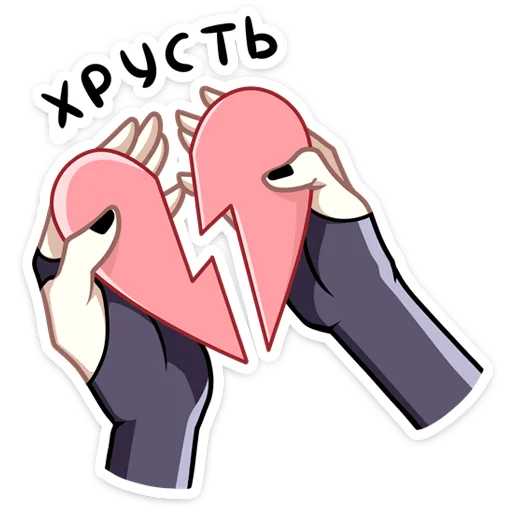 клипарт рисование иллюстрация