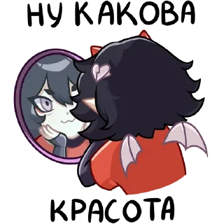 Стикер Ивэлтин - 5