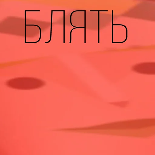 text screenshot graphics