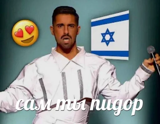 Человек одежда мужчина