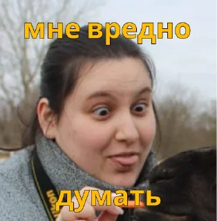 Sticker Evtushenko - 10