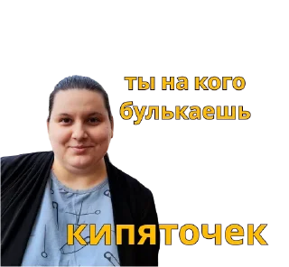 Sticker Evtushenko - 6