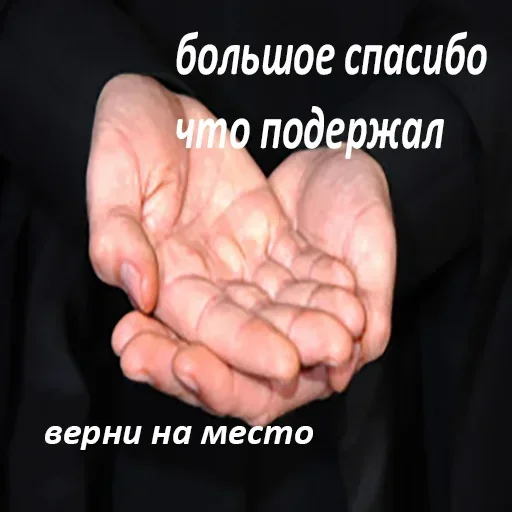 Стикер ewjDZBHouBGTLKrHxD_by_stickers_stealer_bot - 1