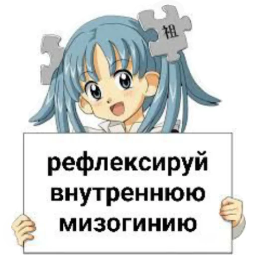 СМС мультфильм мультипликация