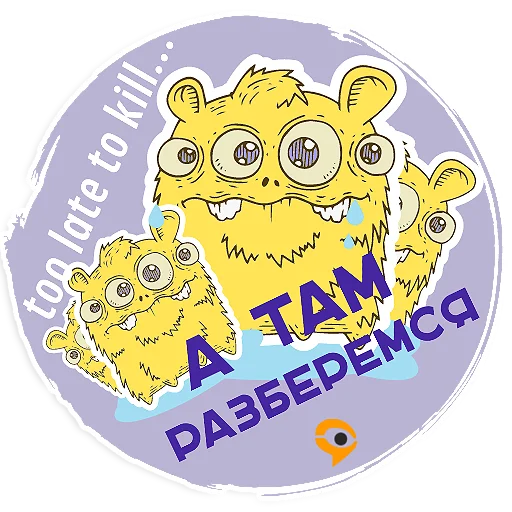 Sticker Examus General - 11