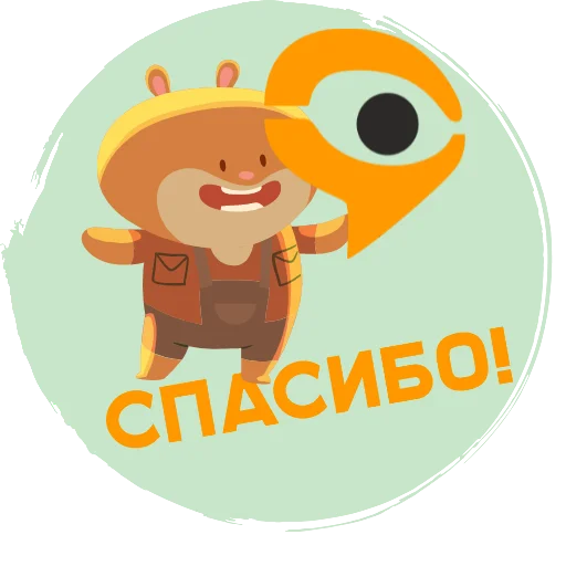 Sticker Examus General - 10