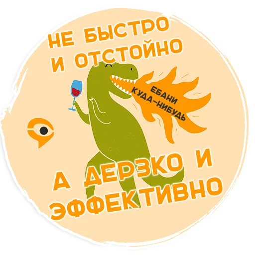 Sticker Examus General - 9