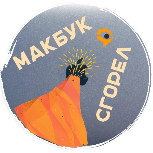 Sticker Examus General - 8