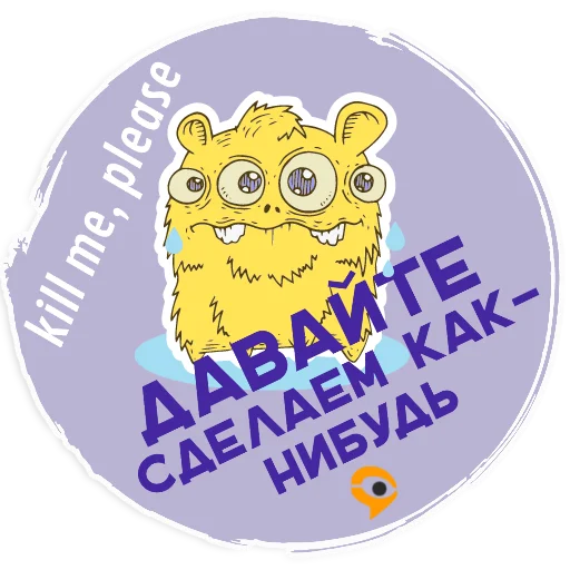 Sticker Examus General - 7