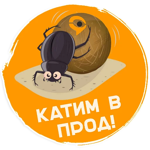 Sticker Examus General - 6