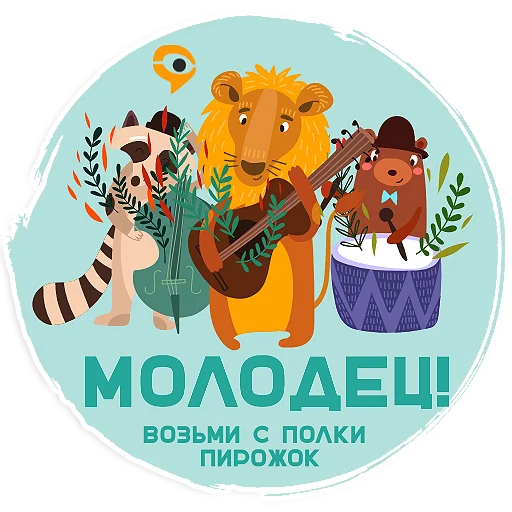 Sticker Examus General - 5