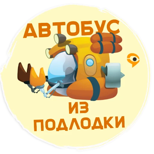Sticker Examus General - 4
