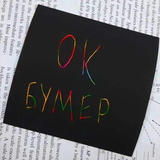 text handwriting design