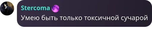 text screenshot font