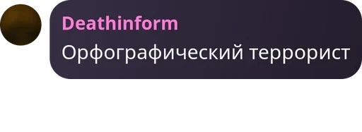 text font screenshot