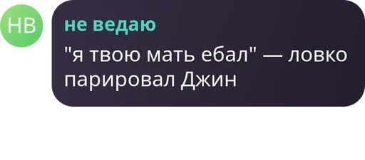 СМС шрифт скриншот