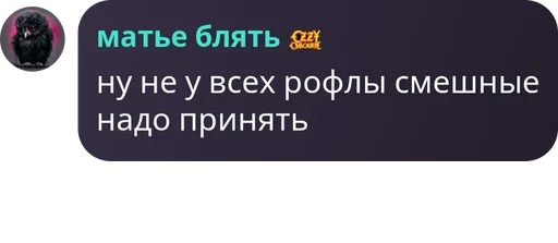 text font screenshot