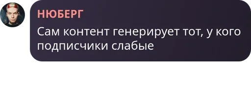 Извините - 