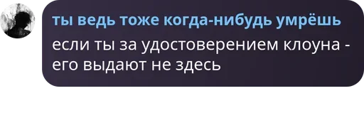 СМС скриншот шрифт