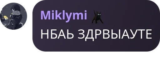 text screenshot font