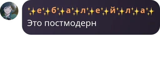 text font screenshot