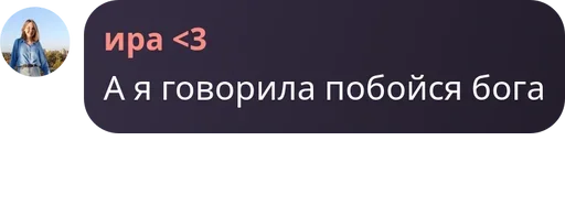 text screenshot font