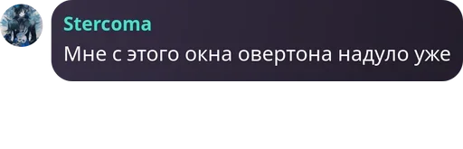 text screenshot font