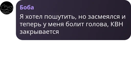 text screenshot font