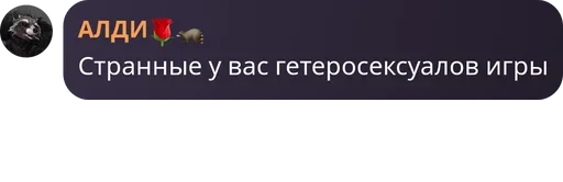 text screenshot font