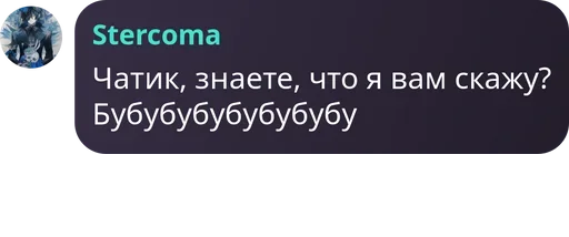 text screenshot font