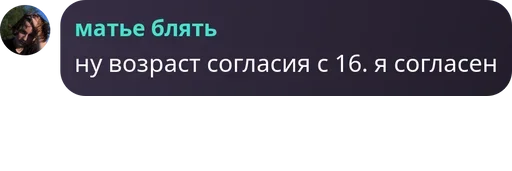 text screenshot font