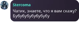 text screenshot font