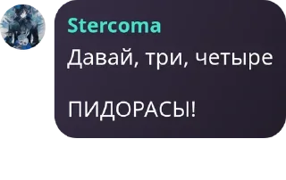 text screenshot font